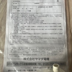 電子レンジの画像