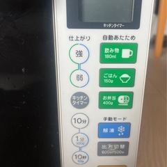 電子レンジの画像