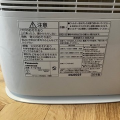 除湿機の画像