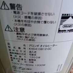 昨年購入して試運転のみ使用の画像