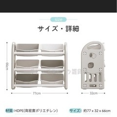 おもちゃ箱！の画像