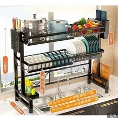 【新品未開封】水切りラックの画像
