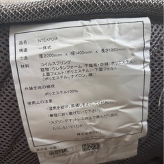 ダブル マットレスの画像