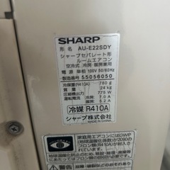 プラズマクラスター搭載♢﻿スマートフォン対応♢﻿冷房6畳♢﻿暖房6畳の画像