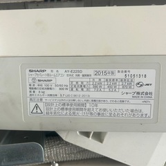プラズマクラスター搭載♢﻿スマートフォン対応♢﻿冷房6畳♢﻿暖房6畳の画像