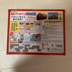 チャギントン　パズルタウン　走る！プルースター　パネル10の画像