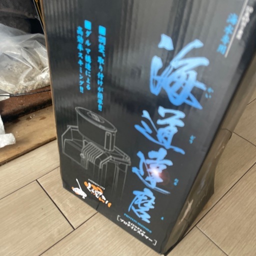 ※最終値下げ　海道達磨