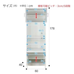 食器棚の画像