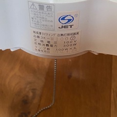 長澤ライティング　3K-W100の画像