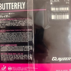 Butterfly バタフライ
GLAYZER グレイザー 黒 厚 1.9 ラバー 卓球の画像