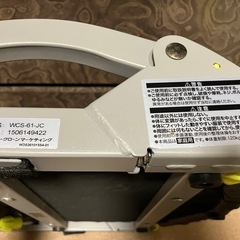 オークローンマーケティングSmart WONDER Coreの画像