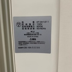 オイルヒーター美品✴︎じんわり暖まるの画像