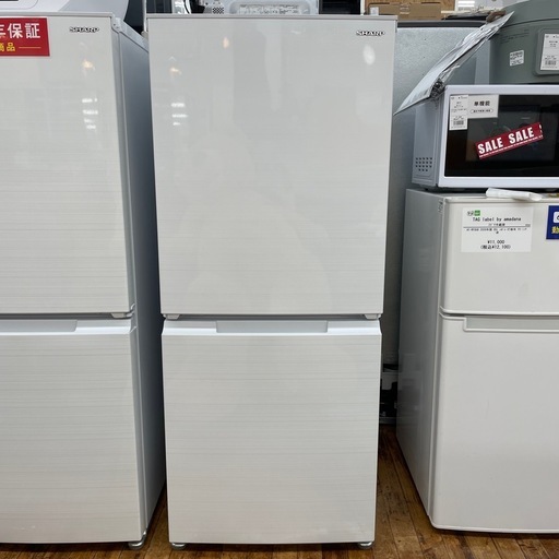 SHARP 2ドア冷蔵庫のご紹介です。