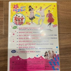 ディズニー英語　DVD（ダンス）の画像