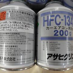 12本 カーエアコン用冷媒 HFC-134a 旭硝子(アサヒクリン)の画像