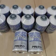 12本 カーエアコン用冷媒 HFC-134a 旭硝子(アサヒクリン)の画像