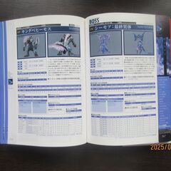 FINAL FANTASY 　Ⅹの画像