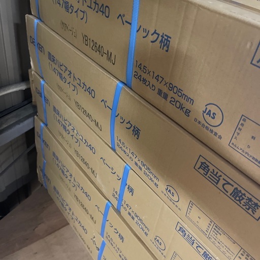 【12㎡】DAIKENフローリングYB12640クリアベージュ