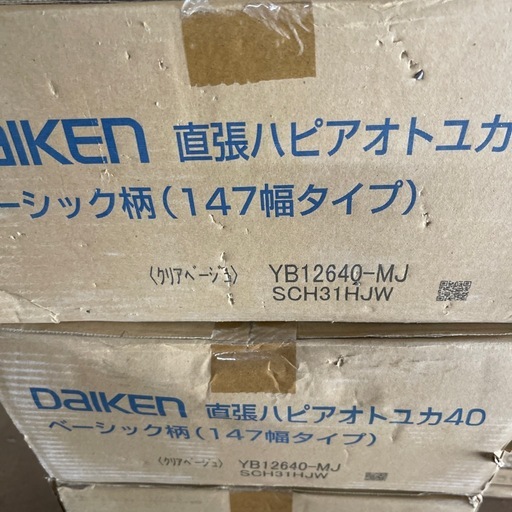 【12㎡】DAIKENフローリングYB12640クリアベージュ