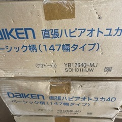 【12㎡】DAIKENフローリングYB12640クリアベージュの画像