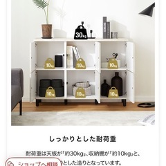 ストーン柄キャビネットの画像