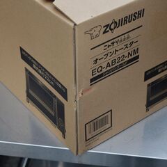 ★未使用★象印/ZOJIRUSHI オーブントースター こんがり俱楽部 EQ-AB22 NM シャンパンゴールドの画像