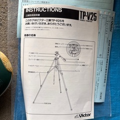 Victor 三脚の画像