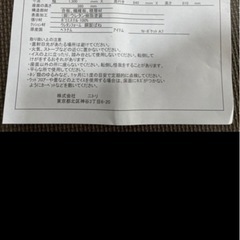 ニトリソファー、無料にての画像