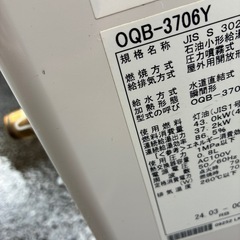 OQB-3706Y
の画像