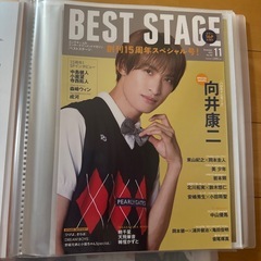 SnowMan 雑誌切り抜きセットの画像