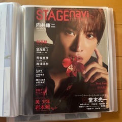 SnowMan 雑誌切り抜きセットの画像