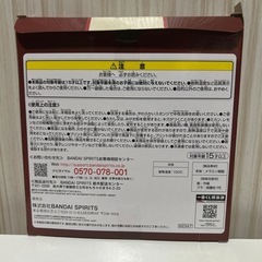 【500円商品】ガキ使罰ゲームプレート③の画像