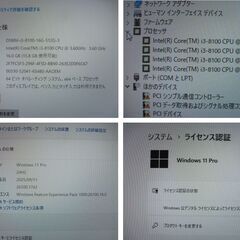 No.3-富士通D588V/i3/8100/3.60Ghz/メモリ16G中古M.2.2SSD512GサブHDD500G/DVD-RW/office2021の画像