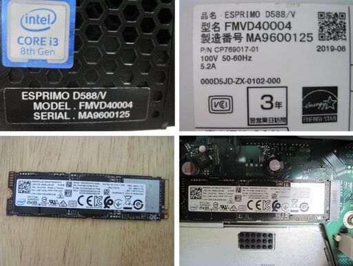 No.3-富士通D588V/i3/8100/3.60Ghz/メモリ16G中古M.2.2SSD512GサブHDD500G/DVD-RW/office2021