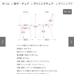 ダイニングセットの画像