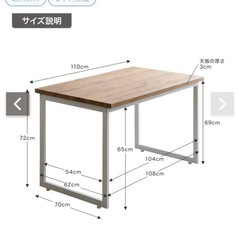 ダイニングセットの画像
