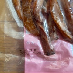 熟成焼き干し芋300g 賞味期限2025年2月の画像