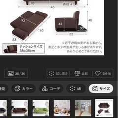 2人掛けレザーソファ（兼ベッド）の画像