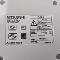 三菱23インチPCモニターの画像
