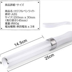 ペンライト コンサート 電池 LED 電池式 サイリウム 15色 2本 電池式の画像