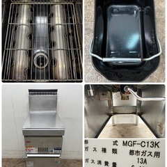 マルゼン　MARUZEN　業務用　涼厨ガスフライヤー　都市ガス　２０２４年製　厨房　飲食店　MGF-C13Kの画像