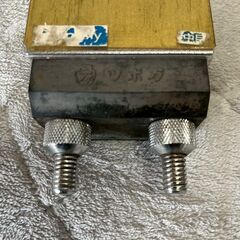砥石 シャープナー 3点 セット まとめ まとめ売り ツボ万 キング砥石 #800 仕上げ砥石 中砥石 大工道具 A0381の画像
