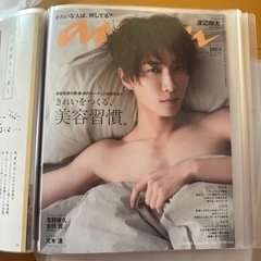 SnowMan 雑誌切り抜きセットの画像