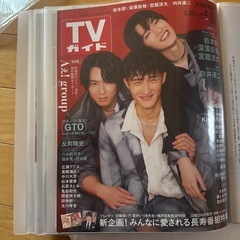 SnowMan 雑誌切り抜きセットの画像