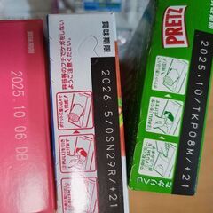 お菓子詰め合わせ　35の画像