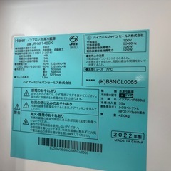 ハイアール冷蔵庫　2022年製　148Lの画像