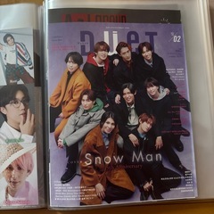 SnowMan 雑誌切り抜きセットの画像