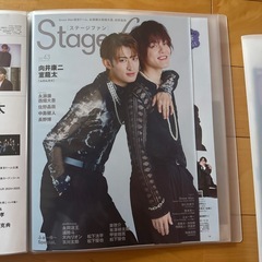 SnowMan 雑誌切り抜きセットの画像