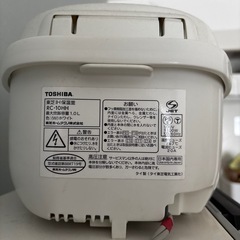 【9/15引取優先】炊飯器 東芝 TOSHIBAの画像