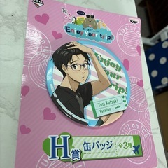 ユーリ缶バッジの画像